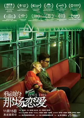 夏晴子在线