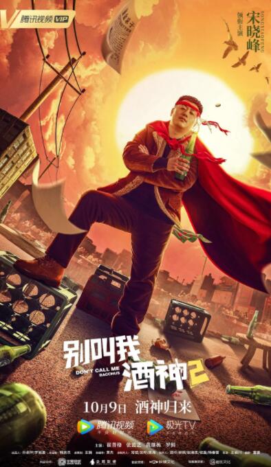 三级漫画