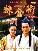 夏晴子在线